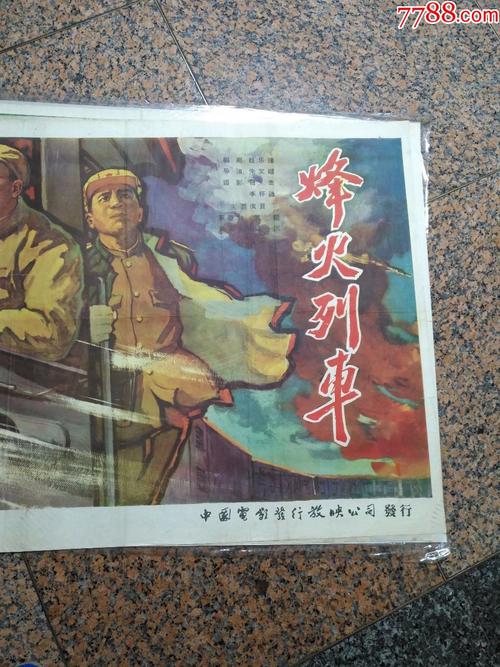 房屋不动产证有什么作用